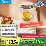 美的（Midea）养生壶 煮茶壶净醇0.6L煮茶器智能蒸汽喷淋式蒸茶器烧水壶提壶记忆煮茶壶茶具YS06P501
