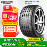 普利司通（Bridgestone）汽车轮胎 245/45R18 96V EL400 配套君威/君越/林荫大道/荣威950
