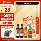 海天 生抽酱油500ml*2+蚝油+料酒 金标系列 锦鲤派【一级酱油】