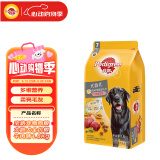宝路狗粮老年犬狗粮 7岁以上牛肉味1.8kg全犬种通用老年犬狗粮全价粮 