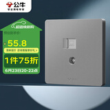 公牛（BULL）开关插座二位电脑带电视打线型六类插座G12T223B星空灰暗装