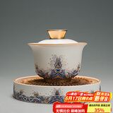 容山堂珐琅彩泡茶杯陶瓷主人杯单杯茶盏公道杯盖碗茶洗壶承茶壶功夫茶具 金丝珐琅壶承+盖碗套装