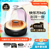 哈曼卡顿音乐琉璃四代 家用音响 蓝牙音箱 琉璃3代升级款 桌面电脑音箱 影院音响 琉璃4代朋友礼物