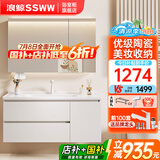 浪鲸浴室柜洗手盆柜组合陶瓷一体盆奶油风卫生间洗脸盆柜组合洗漱台 珍珠白|储物镜柜80cm