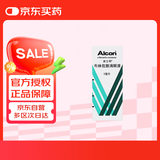 【原研进口】派立明 布林佐胺滴眼液 5ml:50mg/盒 3盒装