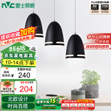 雷士（NVC）现代简约圆形餐厅灯北欧卧室吧台创意大气极光3头现代简约餐厅灯
