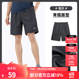 骆驼（CAMEL）运动短裤夏季速干透气健身跑步五分裤宽松吸汗潮流休闲裤 J0S2U8123-2，墨灰，男 XL