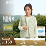 波司登春秋新款轻薄男女儿童90绒5A抗菌羽绒保暖马甲内胆外套