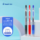 百乐（PILOT）JUICE果汁笔按动黑色中性笔高颜值0.38签字笔水笔学生考试刷题水性笔文具套装（黑红蓝） 3支