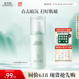 佰草集【白茶玲珑】肌底精华液80ml(补水保湿改善暗沉抗氧提亮易吸收）
