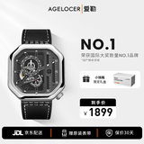 爱勒  AGELOCER原创赛车表时尚男士镂空机械手表夜光腕表大表盘送男友生日礼物