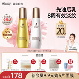 袋鼠妈妈 妊娠油准孕妇专用 舒纹紧致修护精华油乳淡化妊辰纹路护理套装 【淡纹修护】精华油乳套装
