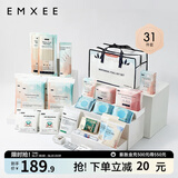 嫚熙（EMXEE）待产包入院全套组合孕妇产妇产后坐月子用品子母包31件套 新款待产包31件套