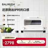 巴慕达（BALMUDA）【国家补贴】蒸汽烤箱迷你小型多功能烘焙智能电烤箱家用办公室面包蛋糕吐司鸡翅早餐机 白色8L
