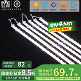 雷士（NVC） led吸顶灯芯灯带磁铁客厅灯板改造替换光源led灯条108w三色