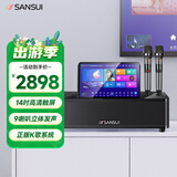 山水（SANSUI）家庭ktv音响套装 家用客厅电视卡拉OK一体机 点歌机 家用唱歌全套音箱 桌面k歌智能音响96H