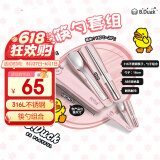 膳魔师（THERMOS）儿童餐具316L不锈钢筷勺带便携盒BDuck联名幼儿园宝宝餐具CPE
