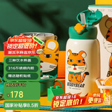 杯具熊（BEDDYBEAR）四叶草儿童保温杯四盖三用吸管水杯316不锈钢学生杯子630ML激萌虎