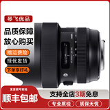 适马SIGMA 24-70 18-35/200 17-50/70 14-24二手镜头人像广角镜头 适马14-24mm F2.8 DG HSM ART 索尼E口