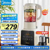 美的（Midea）破壁机家用 1.75L多功能全自动免滤豆浆机 料理机榨果汁机婴儿辅食机 国家补贴PB8G2-071