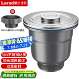 莱尔诗丹（Larsd）水槽下水器 厨房洗菜盆提篮下水配件洗菜洗碗池配件110MM口径XS11