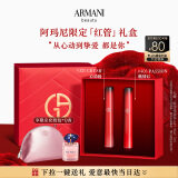 阿玛尼限定红管双支礼盒(405P+321)唇釉口红 生日母亲节礼物送女友