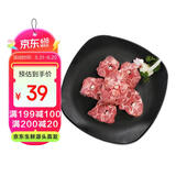 边塞风宁夏盐池滩羊羔羊蝎子1.6斤 原切羊脖骨脊骨 地标产品火锅食材