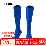 JOMA【赠品】足球袜长筒防滑耐磨高筒运动袜(单双装) 宝蓝 儿童款 20-22CM