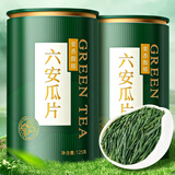 七春 茶叶特级六安瓜片2025新茶春茗茶雨前绿茶250g送长辈