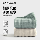 三利7A抗菌家用毛巾云柔吸水速干2条男洗脸洗澡女柔软面巾 绿色+白色