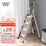 格美居（GEMJU）梯子家用折叠人字梯加厚铝合金室内登高楼梯爬梯多功能楼梯 航空铝合金-加宽踏板-钛白金四步