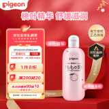贝亲（Pigeon）桃子水 宝宝婴儿儿童桃叶精华 液体爽身露 日本本土版 200ml*1