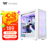 Thermaltake（Tt）钢影 风S 白色 机箱水冷电脑主机（支持EATX/钢化玻璃侧透/支持360水冷/高兼容/4090显卡）