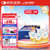 雀巢健康科学小佳膳 全营养配方粉 1-10岁儿童适用 400g*4拼图礼盒 内置拼图