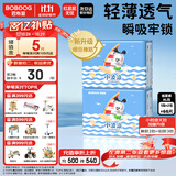 巴布豆小波浪纸尿裤XL66片(11.5-14KG)尿不湿 超薄透气 干爽