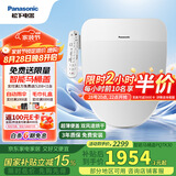 松下（Panasonic）多功能智能便盖抗菌烘干自动除臭DL-PQTK30CWS