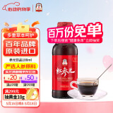 正官庄 人参 红参元液 高丽参浓缩口服液红参100ml （原装进口）