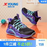 特步（XTEP）儿童童鞋男女童缓震耐磨实战篮球鞋 黑/紫外光 41码