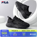 FILA 斐乐官方运动鞋男鞋轻便慢跑鞋休闲火星鞋2代MARS II 