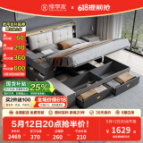 臻享家 床 北欧简约双人储物床高箱床主卧婚床卧室家具 灰色床+床头柜*2 1.8米*2.0米