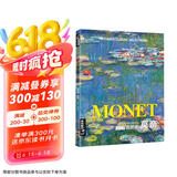 8开《克劳德莫奈》Monet油画书籍大画册色彩大师风景西方经典艺术精选集高清大临本原作版进口绘画静物正版