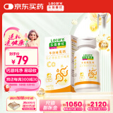 乐佳善优婴幼儿童液体钙双钙锌维生素D3柠檬酸钙海藻钙 10ml*30条/盒 【钙铁同补】牛奶乳钙*1盒
