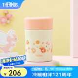 膳魔师（THERMOS）焖烧杯不锈钢保温户外露营保温桶高颜值学生女士焖烧罐TCLA 山茶花 470ml 470ml
