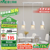 雷士照明（NVC）轻奢灯饰北欧创意现代餐厅灯吊灯三头餐厅灯水晶玻璃装饰灯时尚