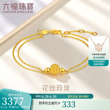 六福珠宝 黄金手链花丝玲珑转运珠双层足金手饰 计价 HEGTBB0001 约3.38克