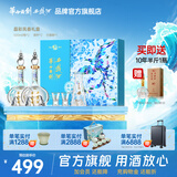 西凤华山论剑经典名酒礼盒装送礼晶彩凤香绵柔凤香婚礼白酒 52度 500mL 2瓶