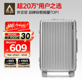 Diplomat外交官铝框行李箱大容量25英寸拉杆箱星光男女密码旅行箱TC-9033
