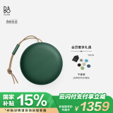 B&O Beosound A1 Gen2 可通话无线蓝牙音响/音箱 迷你室内低音炮 节日礼物 绿色