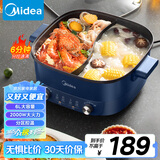 美的（Midea）电火锅 鸳鸯锅 火锅专用锅 电煮锅多功能锅双控速沸家用一体式电热锅6L多用途锅HGC303012
