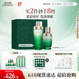 佰草集太极修护啵啵水乳护肤套装紧致舒缓保湿紧致修护